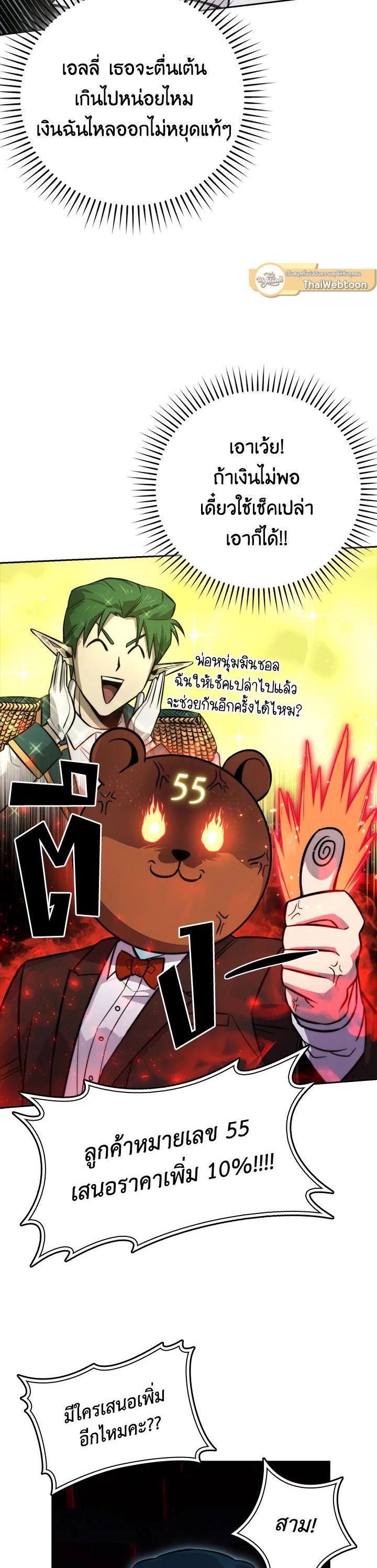 Manga-lc-com อ่านมังงะ อ่านการ์ตูน ออนไลน์ ฟรี The Demon King Levels Up ตอนที่ 1 2 3 4 5 6 7 8 9 10 11 12 13 14 ฟรี ไม่มีโฆษณา Manga-lc - อ่าน มังงะ อ่าน การ์ตูน ออนไลน์ อ่านมังงะ ฟรี
