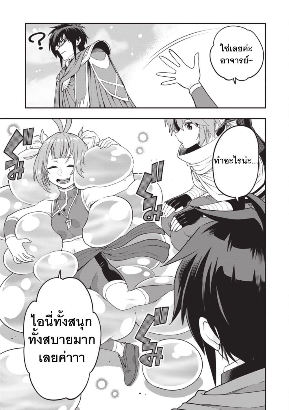 Manga-lc-com อ่านมังงะ อ่านการ์ตูน ออนไลน์ ฟรี Konjiki no Moji Tsukai – Yuusha Yonin ni Makikomareta Unique Cheat ตอนที่ 1 2 3 4 5 6 7 8 9 10 11 12 13 14 ฟรี ไม่มีโฆษณา Manga-lc - อ่าน มังงะ อ่าน การ์ตูน ออนไลน์ อ่านมังงะ ฟรี