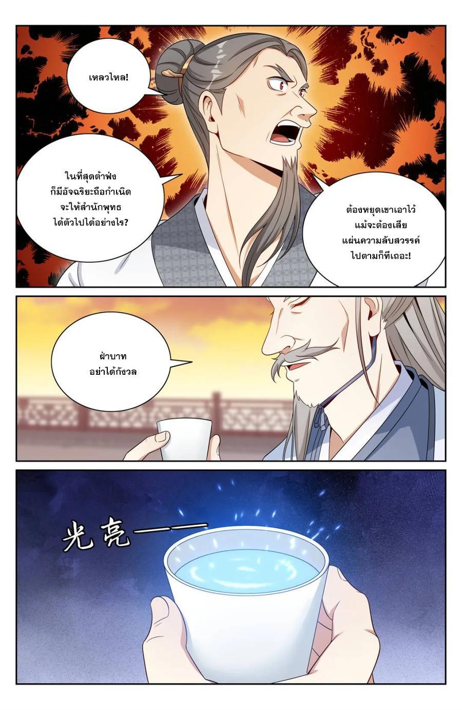 Manga-lc-com อ่านมังงะ อ่านการ์ตูน ออนไลน์ ฟรี Nightwatcher ตอนที่ 1 2 3 4 5 6 7 8 9 10 11 12 13 14 ฟรี ไม่มีโฆษณา Manga-lc - อ่าน มังงะ อ่าน การ์ตูน ออนไลน์ อ่านมังงะ ฟรี