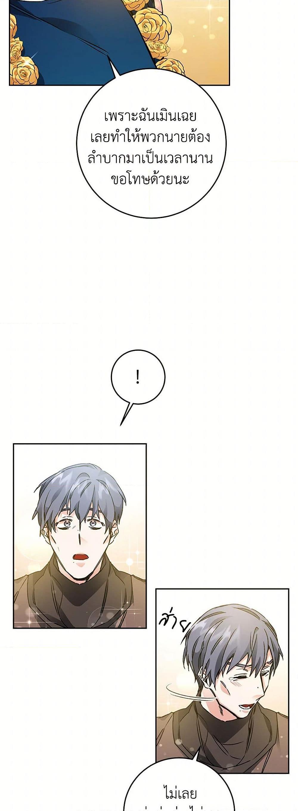 Manga-lc-com อ่านมังงะ อ่านการ์ตูน ออนไลน์ ฟรี I’ve Become the Villainous Empress of a Novel ตอนที่ 1 2 3 4 5 6 7 8 9 10 11 12 13 14 ฟรี ไม่มีโฆษณา Manga-lc - อ่าน มังงะ อ่าน การ์ตูน ออนไลน์ อ่านมังงะ ฟรี