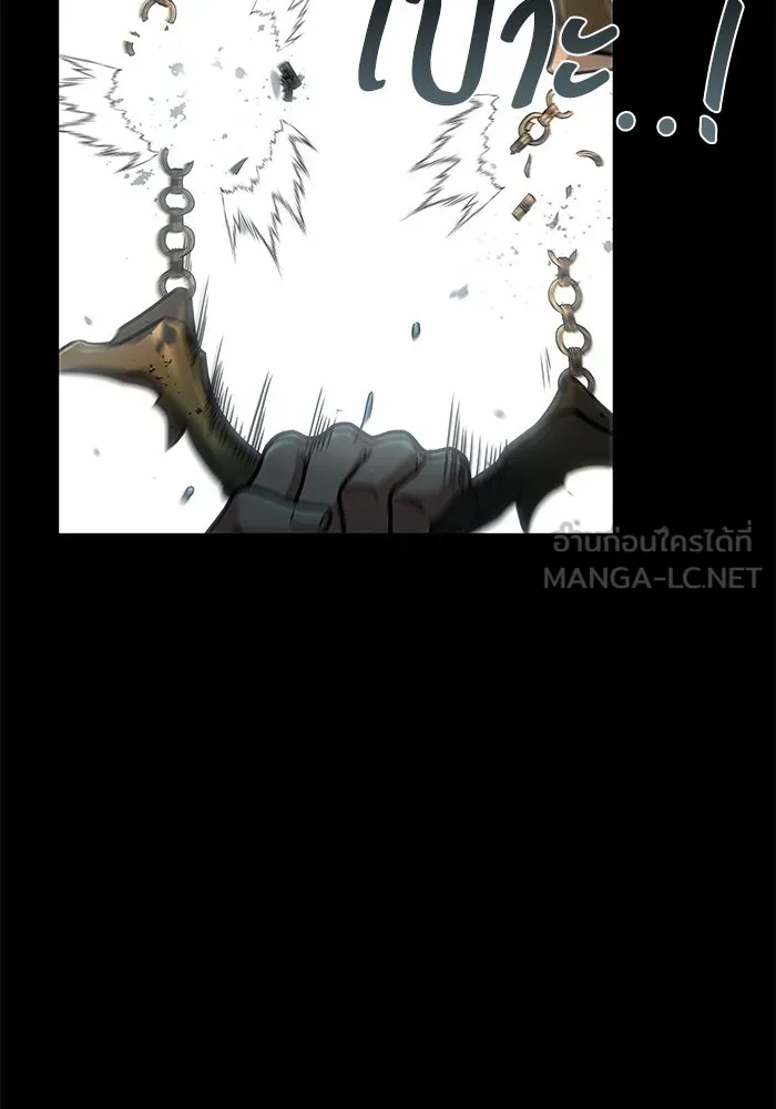 ครัวจอมเวท ตอนที่ 72 รูปที่ 99