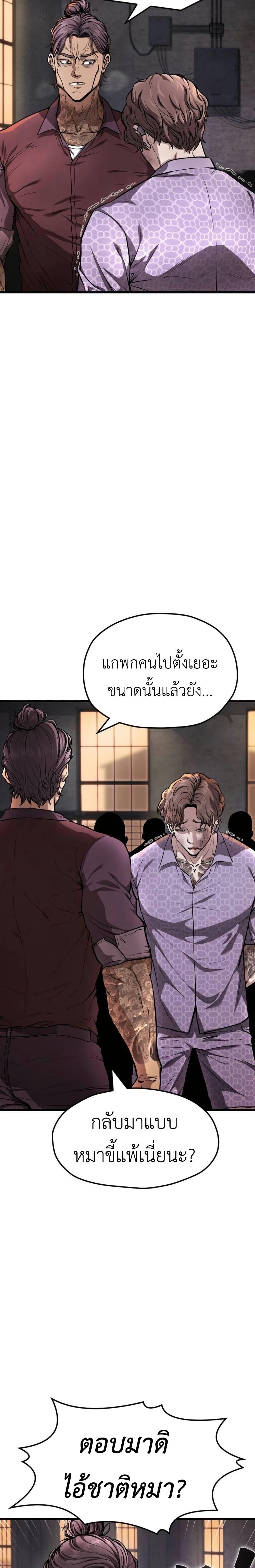 Manga-lc-com อ่านมังงะ อ่านการ์ตูน ออนไลน์ ฟรี War of the Stray Dogs ตอนที่ 1 2 3 4 5 6 7 8 9 10 11 12 13 14 ฟรี ไม่มีโฆษณา Manga-lc - อ่าน มังงะ อ่าน การ์ตูน ออนไลน์ อ่านมังงะ ฟรี