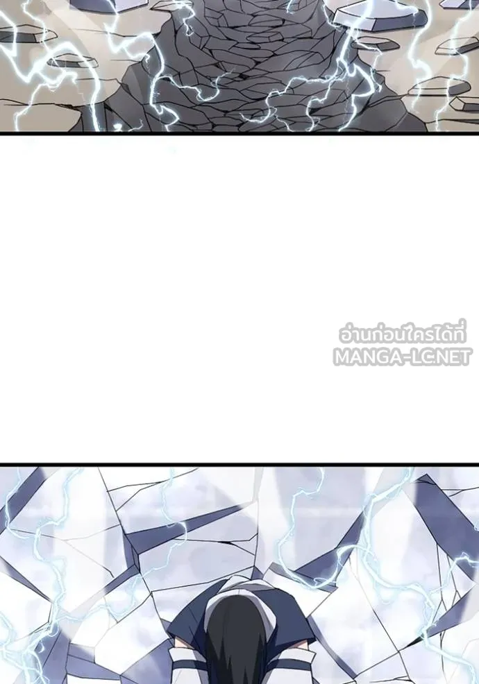 โคตรอาวุธลับ ตอนที่ 34 รูปที่ 131