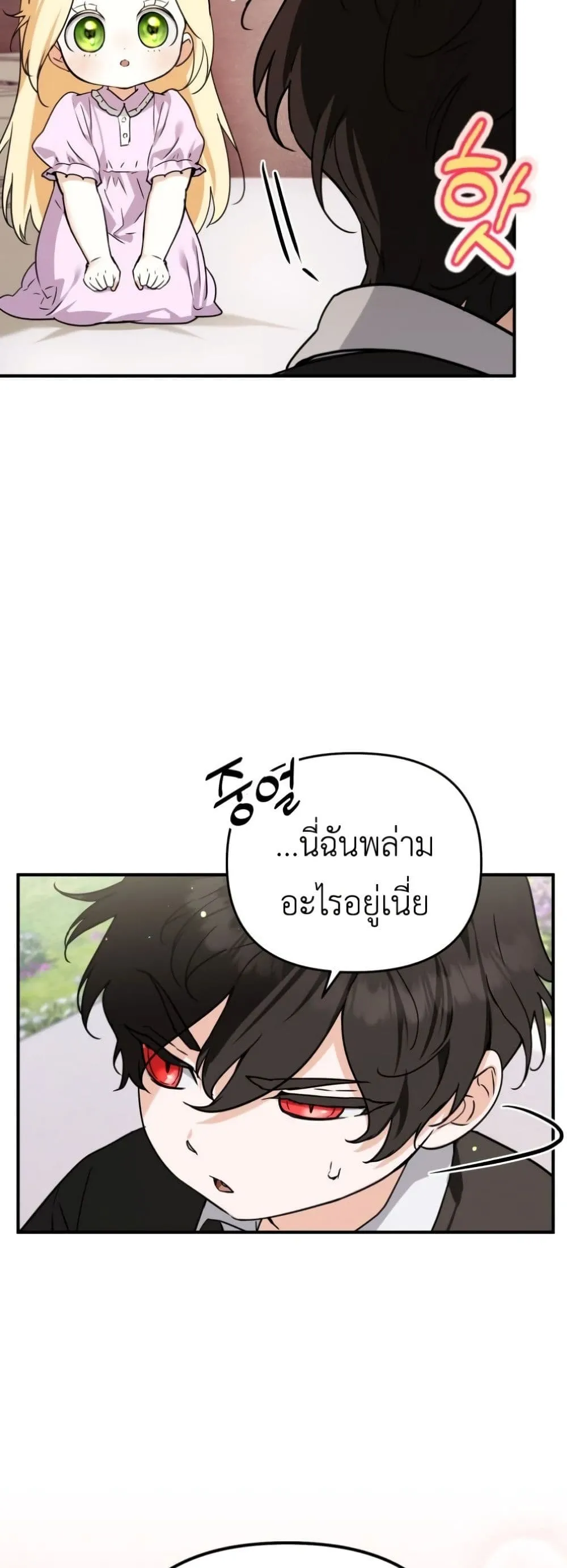 Manga-lc-com อ่านมังงะ อ่านการ์ตูน ออนไลน์ ฟรี Secretly Strong and Searching for My Daddy ตอนที่ 1 2 3 4 5 6 7 8 9 10 11 12 13 14 ฟรี ไม่มีโฆษณา Manga-lc - อ่าน มังงะ อ่าน การ์ตูน ออนไลน์ อ่านมังงะ ฟรี