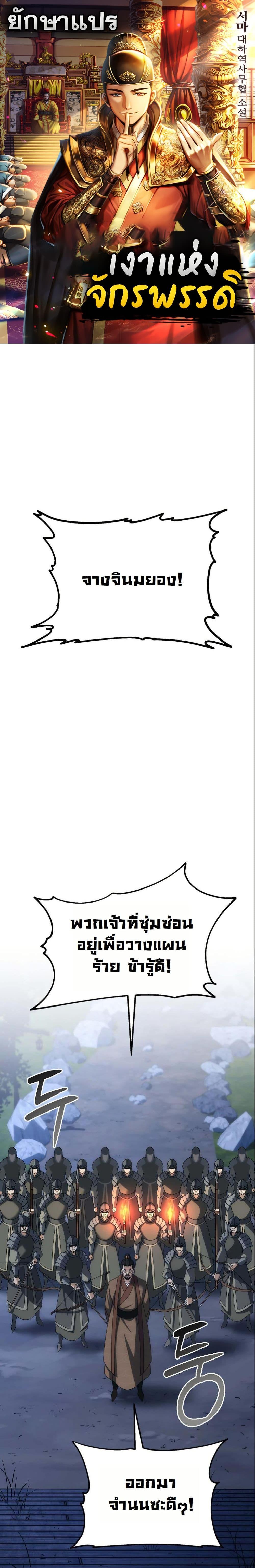 Manga-lc-com อ่านมังงะ อ่านการ์ตูน ออนไลน์ ฟรี The Eunuch’s Second Life ตอนที่ 1 2 3 4 5 6 7 8 9 10 11 12 13 14 ฟรี ไม่มีโฆษณา Manga-lc - อ่าน มังงะ อ่าน การ์ตูน ออนไลน์ อ่านมังงะ ฟรี