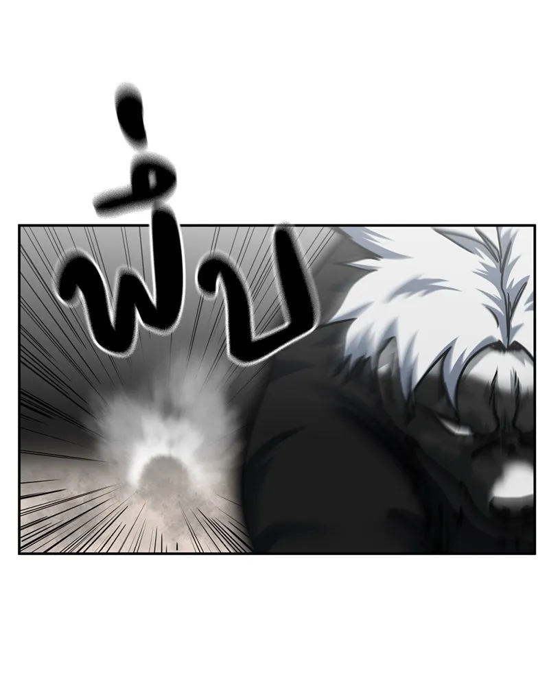 โรงเรียนสัตว์กินเนื้อ ตอนที่ 80 รูปที่ 64