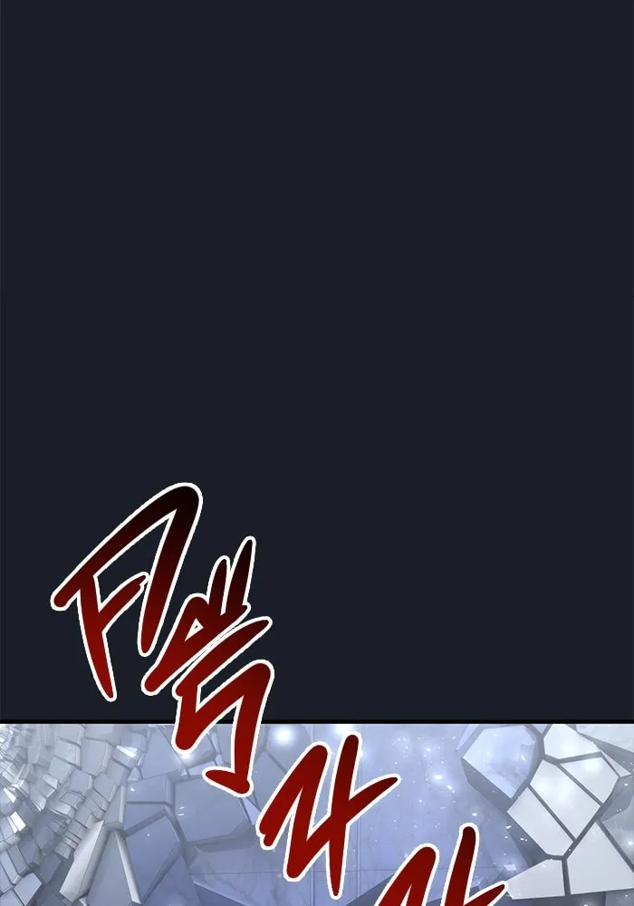 อูเร็ค มาซิโน่ ตอนที่ 8 วิญญาณ รูปที่ 77