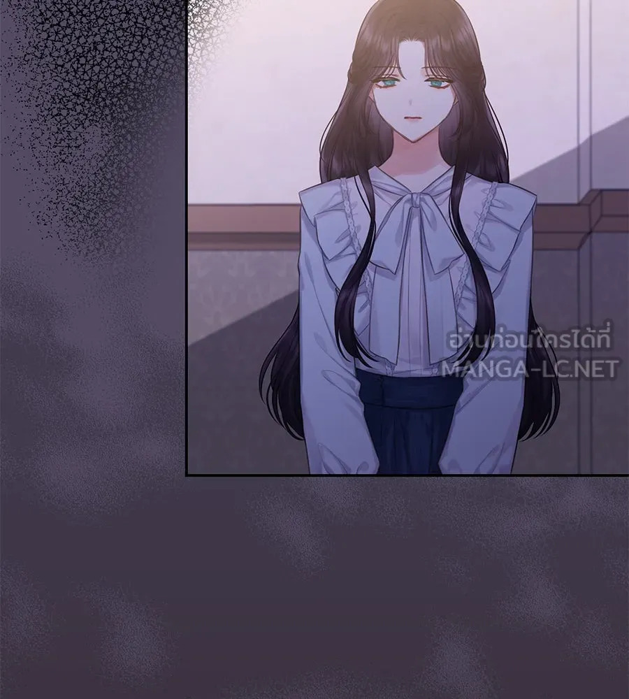 บาสเตียน ตอนที่ 22 รูปที่ 105