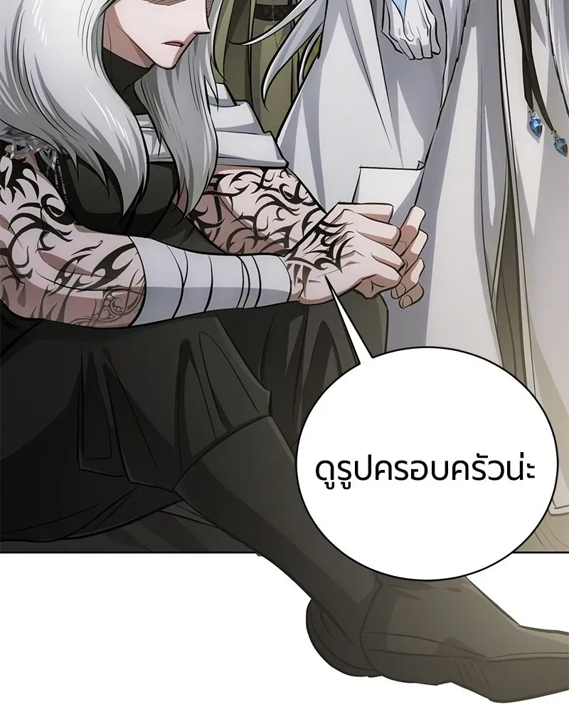 The Magic Tower_s Problem Child ต_วอ_นตรายแห_งหอคอยเวท ตอนที่ ตอนที่ 33 รูปที่ 40