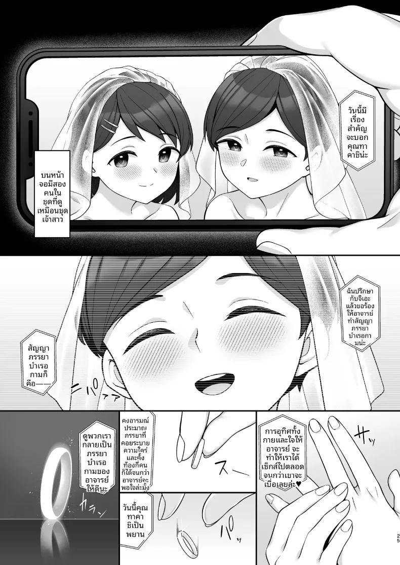 Doujin-Lc- อ่าน โดจิน มังฮวา เกาหลี ญี่ปุ่น จีน แปลไทย เรื่องราวความสัมพันธ์ในครอบครัวซาซากิ (Hiiragi Hajime) ตอนที่ 1 2 3 4 5 6 7 8 9 10 11 12 13 14 ฟรี ไม่มีโฆษณา อ่าน โดจิน Manhwa เกาหลี ญี่ปุ่น จีน เรามีครบ คัดมาให้เน้นๆ โดจิน 18+ รับประกันความฟินโดย  Doujin Lc