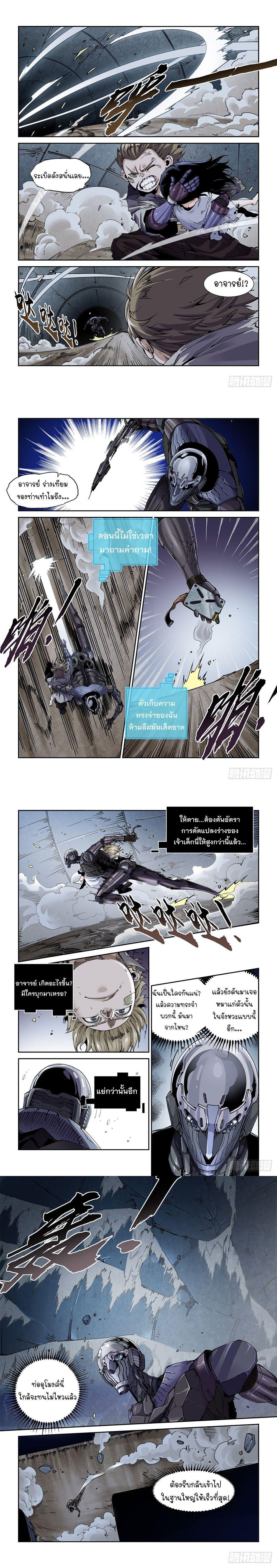Manga-lc-com อ่านมังงะ อ่านการ์ตูน ออนไลน์ ฟรี Legend of Cyber Heroes ตอนที่ 1 2 3 4 5 6 7 8 9 10 11 12 13 14 ฟรี ไม่มีโฆษณา Manga-lc - อ่าน มังงะ อ่าน การ์ตูน ออนไลน์ อ่านมังงะ ฟรี