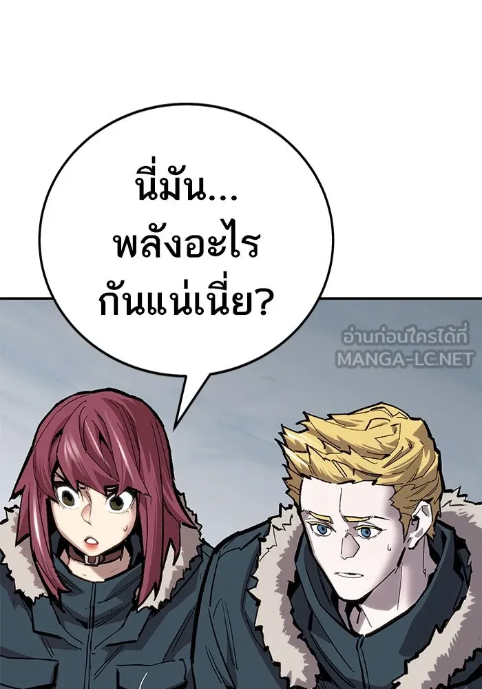 ยอดคนเลเวลทะลุ ตอนที่ 23 ฟรอซน่าเรด (9) รูปที่ 117