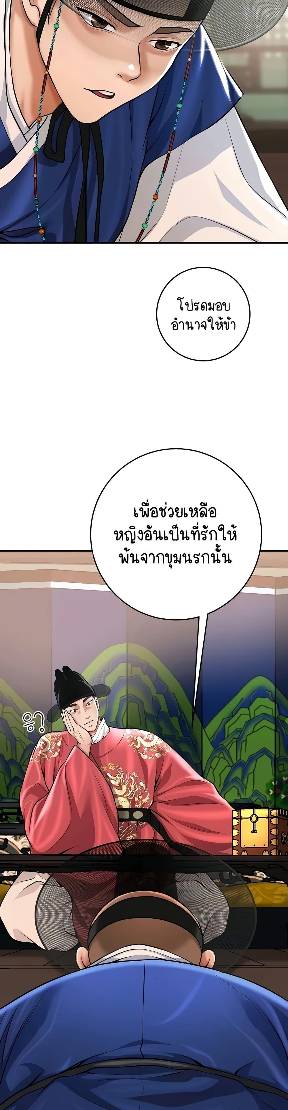 Doujin-Lc- อ่าน โดจิน มังฮวา เกาหลี ญี่ปุ่น จีน แปลไทย Brothel ตอนที่ 1 2 3 4 5 6 7 8 9 10 11 12 13 14 ฟรี ไม่มีโฆษณา อ่าน โดจิน Manhwa เกาหลี ญี่ปุ่น จีน เรามีครบ คัดมาให้เน้นๆ โดจิน 18+ รับประกันความฟินโดย  Doujin Lc
