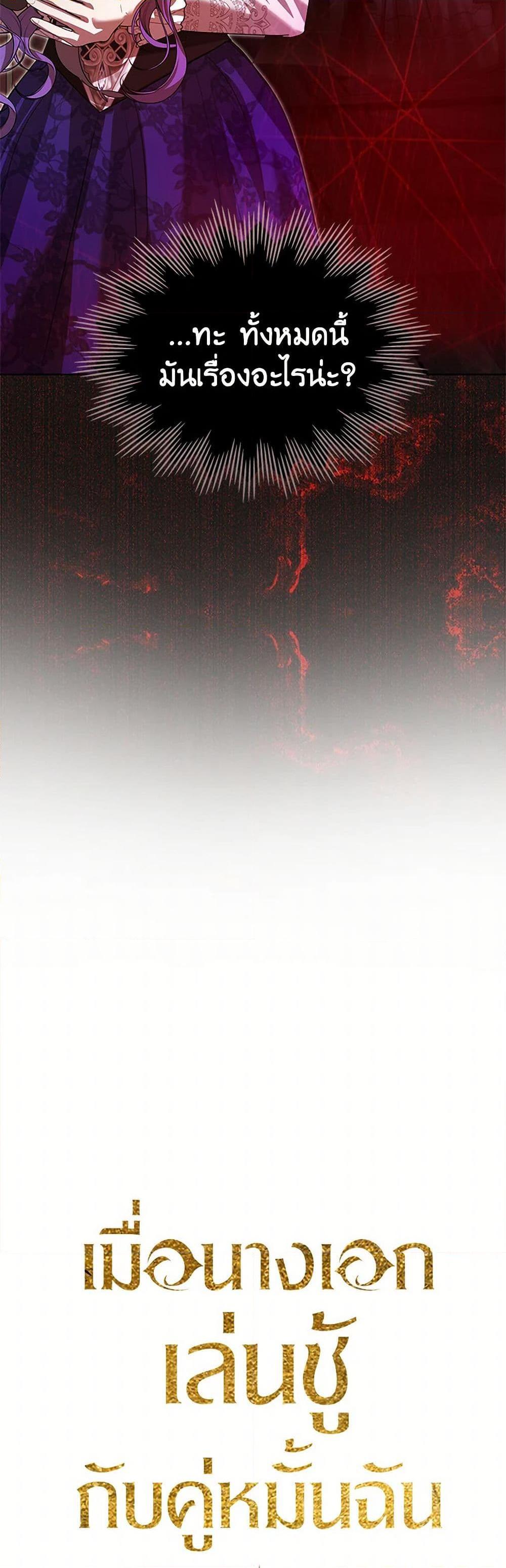 Manga-lc-com อ่านมังงะ อ่านการ์ตูน ออนไลน์ ฟรี The Heroine Had an Affair With My Fiance ตอนที่ 1 2 3 4 5 6 7 8 9 10 11 12 13 14 ฟรี ไม่มีโฆษณา Manga-lc - อ่าน มังงะ อ่าน การ์ตูน ออนไลน์ อ่านมังงะ ฟรี