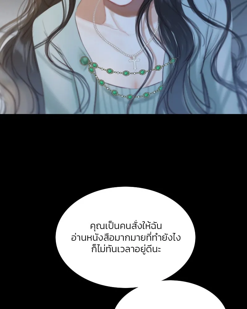 เซเรน่า ตอนที่ 13 รูปที่ 40