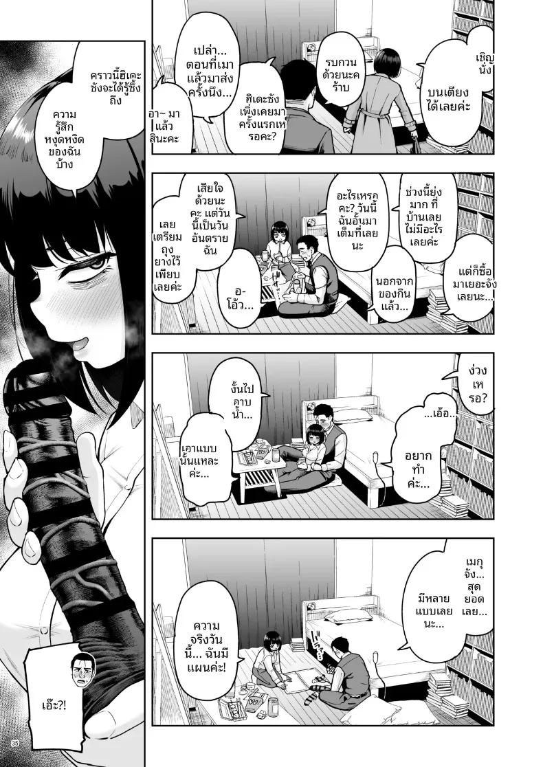 Doujin-Lc- อ่าน โดจิน มังฮวา เกาหลี ญี่ปุ่น จีน แปลไทย ความรักในออฟฟิศเป็นเรื่องต้องห้ามนะครับ! (Shittori Bouzu) ตอนที่ 1 2 3 4 5 6 7 8 9 10 11 12 13 14 ฟรี ไม่มีโฆษณา อ่าน โดจิน Manhwa เกาหลี ญี่ปุ่น จีน เรามีครบ คัดมาให้เน้นๆ โดจิน 18+ รับประกันความฟินโดย  Doujin Lc