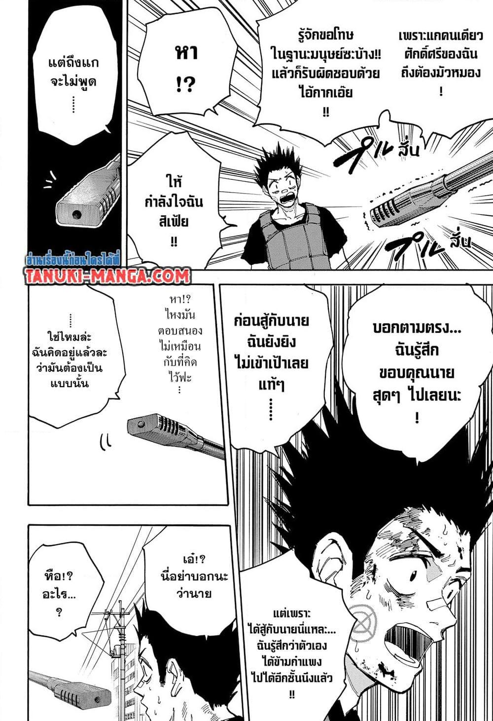 Manga-lc-com อ่านมังงะ อ่านการ์ตูน ออนไลน์ ฟรี Sakamoto Days ตอนที่ 1 2 3 4 5 6 7 8 9 10 11 12 13 14 ฟรี ไม่มีโฆษณา Manga-lc - อ่าน มังงะ อ่าน การ์ตูน ออนไลน์ อ่านมังงะ ฟรี