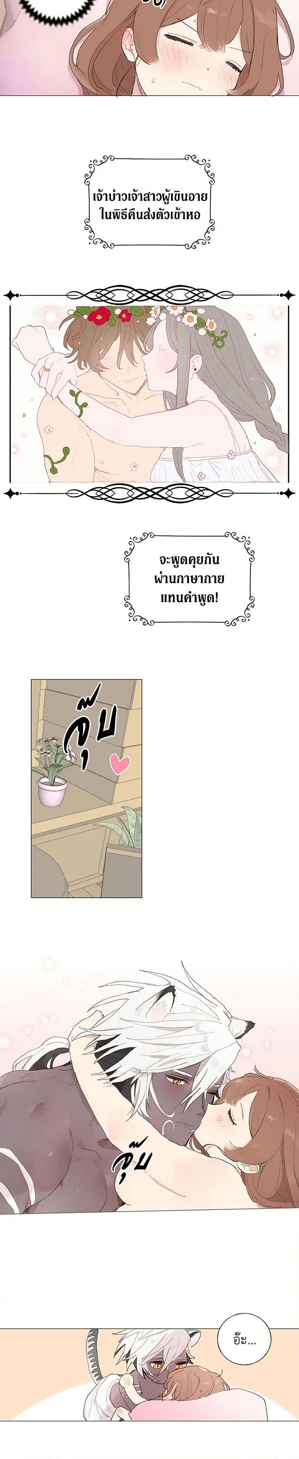 Manga-lc-com อ่านมังงะ อ่านการ์ตูน ออนไลน์ ฟรี My Teacher Has Chosen My Husband Candidates ตอนที่ 1 2 3 4 5 6 7 8 9 10 11 12 13 14 ฟรี ไม่มีโฆษณา Manga-lc - อ่าน มังงะ อ่าน การ์ตูน ออนไลน์ อ่านมังงะ ฟรี