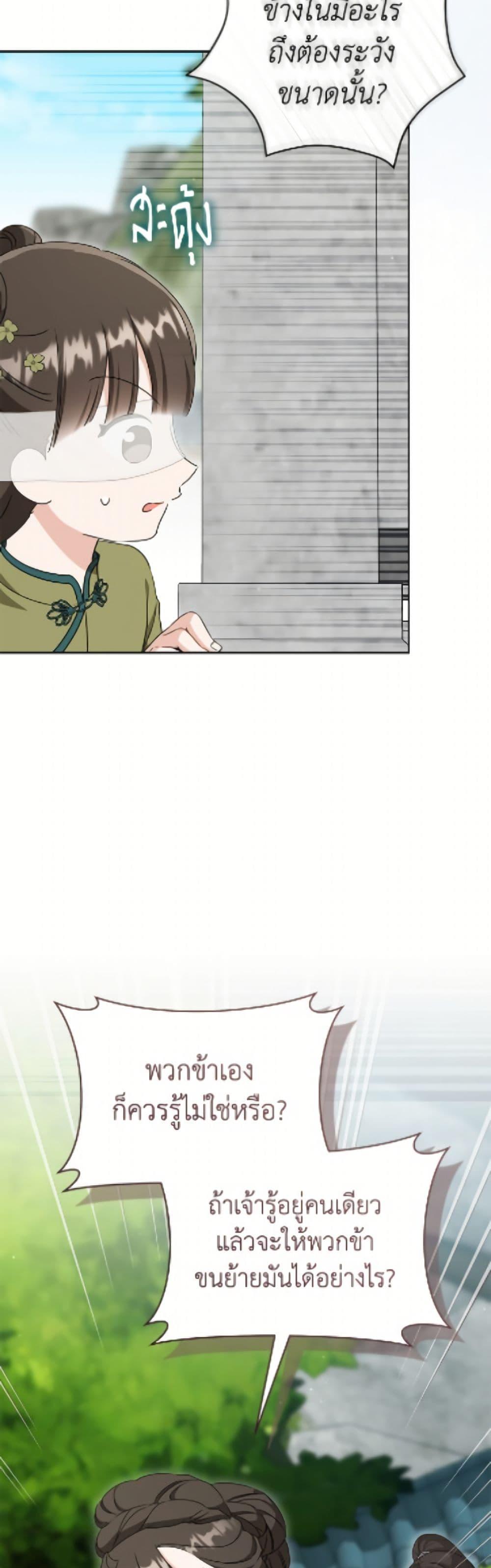 Manga-lc-com อ่านมังงะ อ่านการ์ตูน ออนไลน์ ฟรี I Became the Despised Granddaughter of the Powerful Martial Arts Family ตอนที่ 1 2 3 4 5 6 7 8 9 10 11 12 13 14 ฟรี ไม่มีโฆษณา Manga-lc - อ่าน มังงะ อ่าน การ์ตูน ออนไลน์ อ่านมังงะ ฟรี