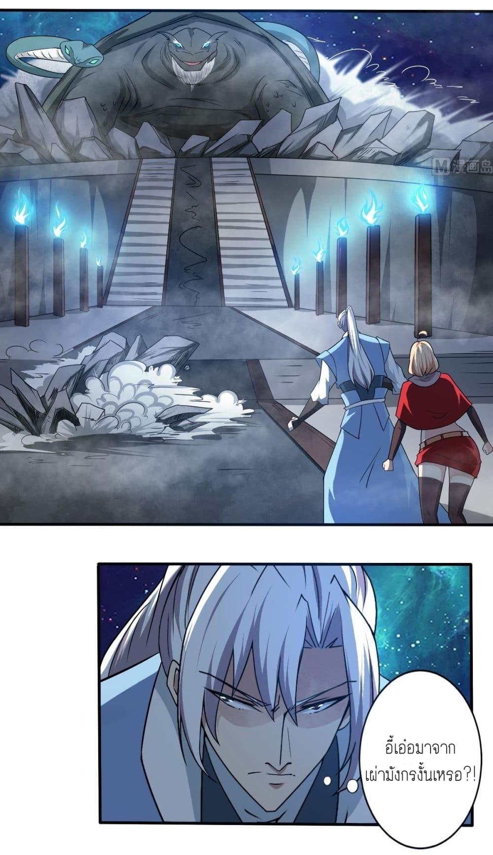 Manga-lc-com อ่านมังงะ อ่านการ์ตูน ออนไลน์ ฟรี Magic Fairy ปรัมปราแห่งเวทมนตร์ ตอนที่ 1 2 3 4 5 6 7 8 9 10 11 12 13 14 ฟรี ไม่มีโฆษณา Manga-lc - อ่าน มังงะ อ่าน การ์ตูน ออนไลน์ อ่านมังงะ ฟรี