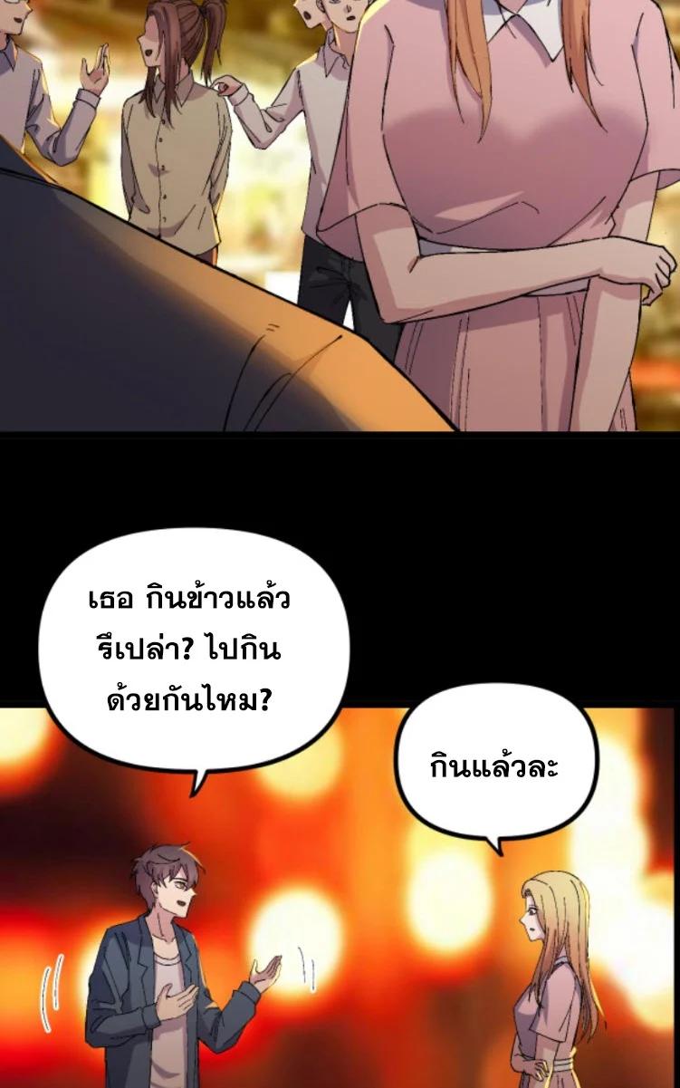 Manga-lc-com อ่านมังงะ อ่านการ์ตูน ออนไลน์ ฟรี Rebirth Back to 1983 to be a Millionaire ตอนที่ 1 2 3 4 5 6 7 8 9 10 11 12 13 14 ฟรี ไม่มีโฆษณา Manga-lc - อ่าน มังงะ อ่าน การ์ตูน ออนไลน์ อ่านมังงะ ฟรี