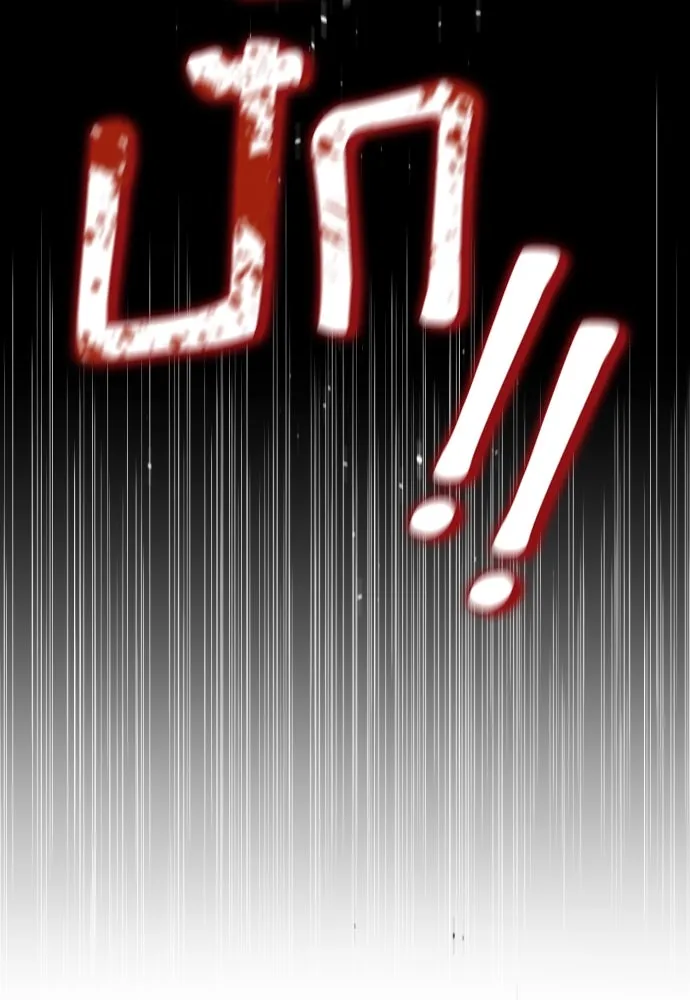 เลดี้มินต์ ตอนที่ 65 รูปที่ 31