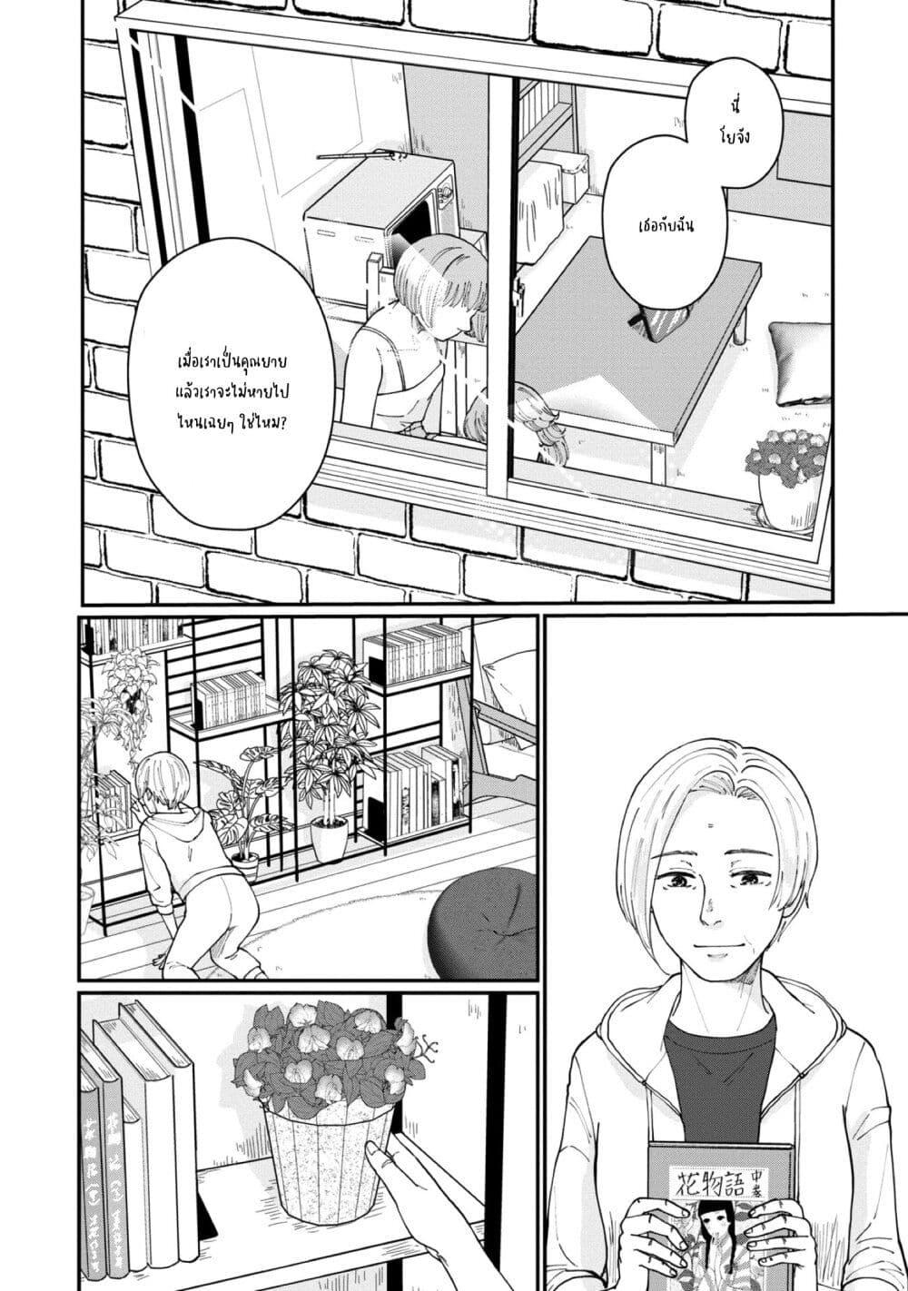 Manga-lc-com อ่านมังงะ อ่านการ์ตูน ออนไลน์ ฟรี Hanamonogatari ตอนที่ 1 2 3 4 5 6 7 8 9 10 11 12 13 14 ฟรี ไม่มีโฆษณา Manga-lc - อ่าน มังงะ อ่าน การ์ตูน ออนไลน์ อ่านมังงะ ฟรี