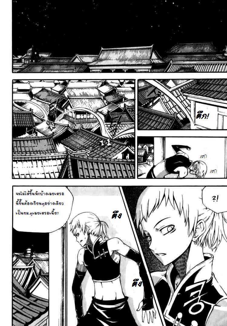 Manga-lc-com อ่านมังงะ อ่านการ์ตูน ออนไลน์ ฟรี WITCH HUNTER ตอนที่ 1 2 3 4 5 6 7 8 9 10 11 12 13 14 ฟรี ไม่มีโฆษณา Manga-lc - อ่าน มังงะ อ่าน การ์ตูน ออนไลน์ อ่านมังงะ ฟรี