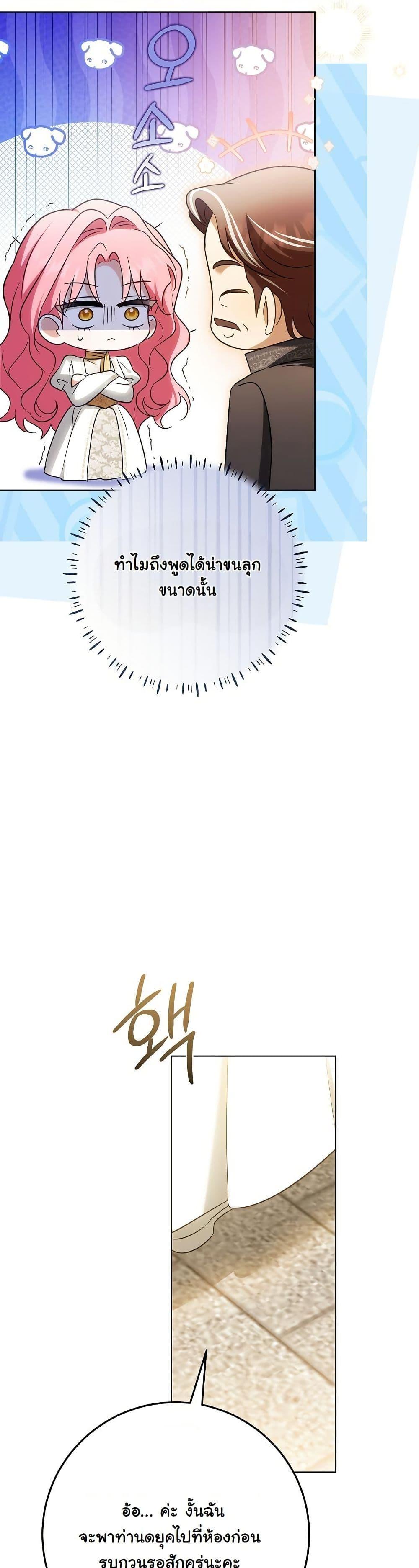 Manga-lc-com อ่านมังงะ อ่านการ์ตูน ออนไลน์ ฟรี I Will Buy Divine Power With Money! ตอนที่ 1 2 3 4 5 6 7 8 9 10 11 12 13 14 ฟรี ไม่มีโฆษณา Manga-lc - อ่าน มังงะ อ่าน การ์ตูน ออนไลน์ อ่านมังงะ ฟรี