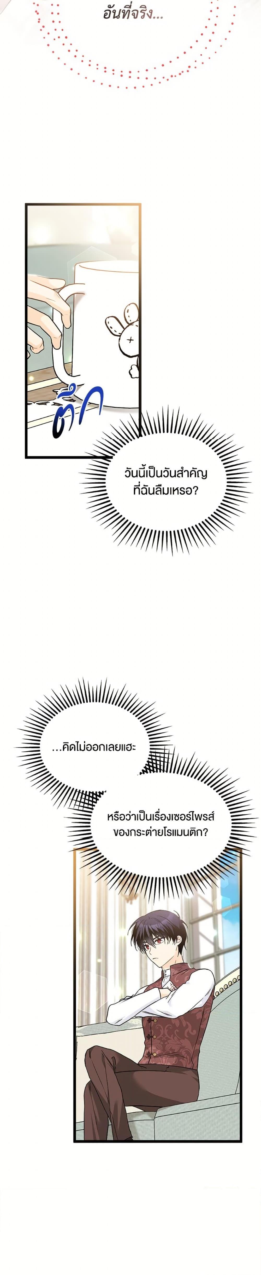 Manga-lc-com อ่านมังงะ อ่านการ์ตูน ออนไลน์ ฟรี The Symbiotic Relationship Between a Panther and a Rabbit ตอนที่ 1 2 3 4 5 6 7 8 9 10 11 12 13 14 ฟรี ไม่มีโฆษณา Manga-lc - อ่าน มังงะ อ่าน การ์ตูน ออนไลน์ อ่านมังงะ ฟรี