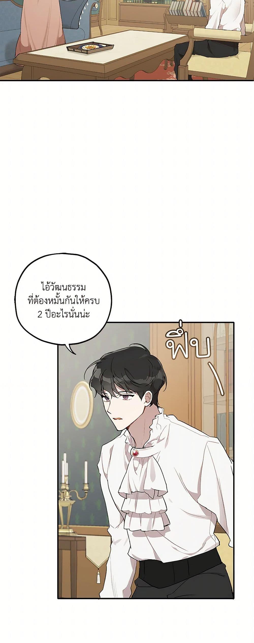 Manga-lc-com อ่านมังงะ อ่านการ์ตูน ออนไลน์ ฟรี It Was All a Mistake ตอนที่ 1 2 3 4 5 6 7 8 9 10 11 12 13 14 ฟรี ไม่มีโฆษณา Manga-lc - อ่าน มังงะ อ่าน การ์ตูน ออนไลน์ อ่านมังงะ ฟรี