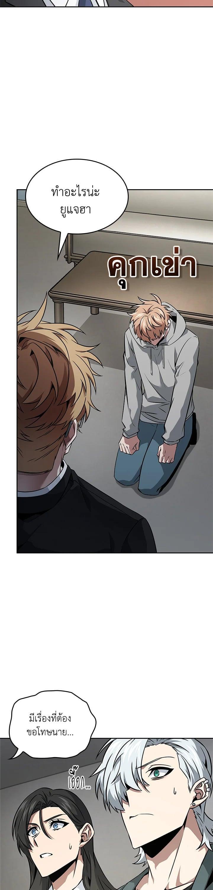 Manga-lc-com อ่านมังงะ อ่านการ์ตูน ออนไลน์ ฟรี Tomb Raider King ตอนที่ 1 2 3 4 5 6 7 8 9 10 11 12 13 14 ฟรี ไม่มีโฆษณา Manga-lc - อ่าน มังงะ อ่าน การ์ตูน ออนไลน์ อ่านมังงะ ฟรี