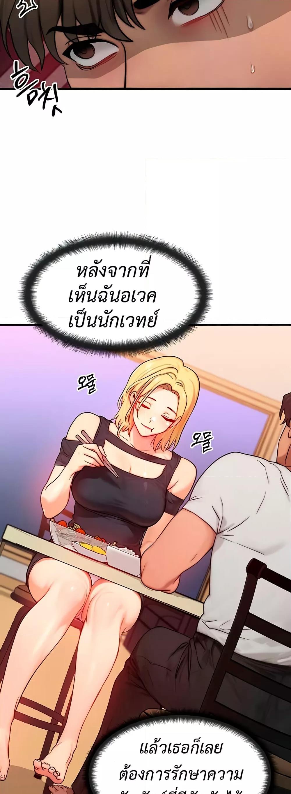 Doujin-Lc- อ่าน โดจิน มังฮวา เกาหลี ญี่ปุ่น จีน แปลไทย My Body Got Switched ตอนที่ 1 2 3 4 5 6 7 8 9 10 11 12 13 14 ฟรี ไม่มีโฆษณา อ่าน โดจิน Manhwa เกาหลี ญี่ปุ่น จีน เรามีครบ คัดมาให้เน้นๆ โดจิน 18+ รับประกันความฟินโดย  Doujin Lc