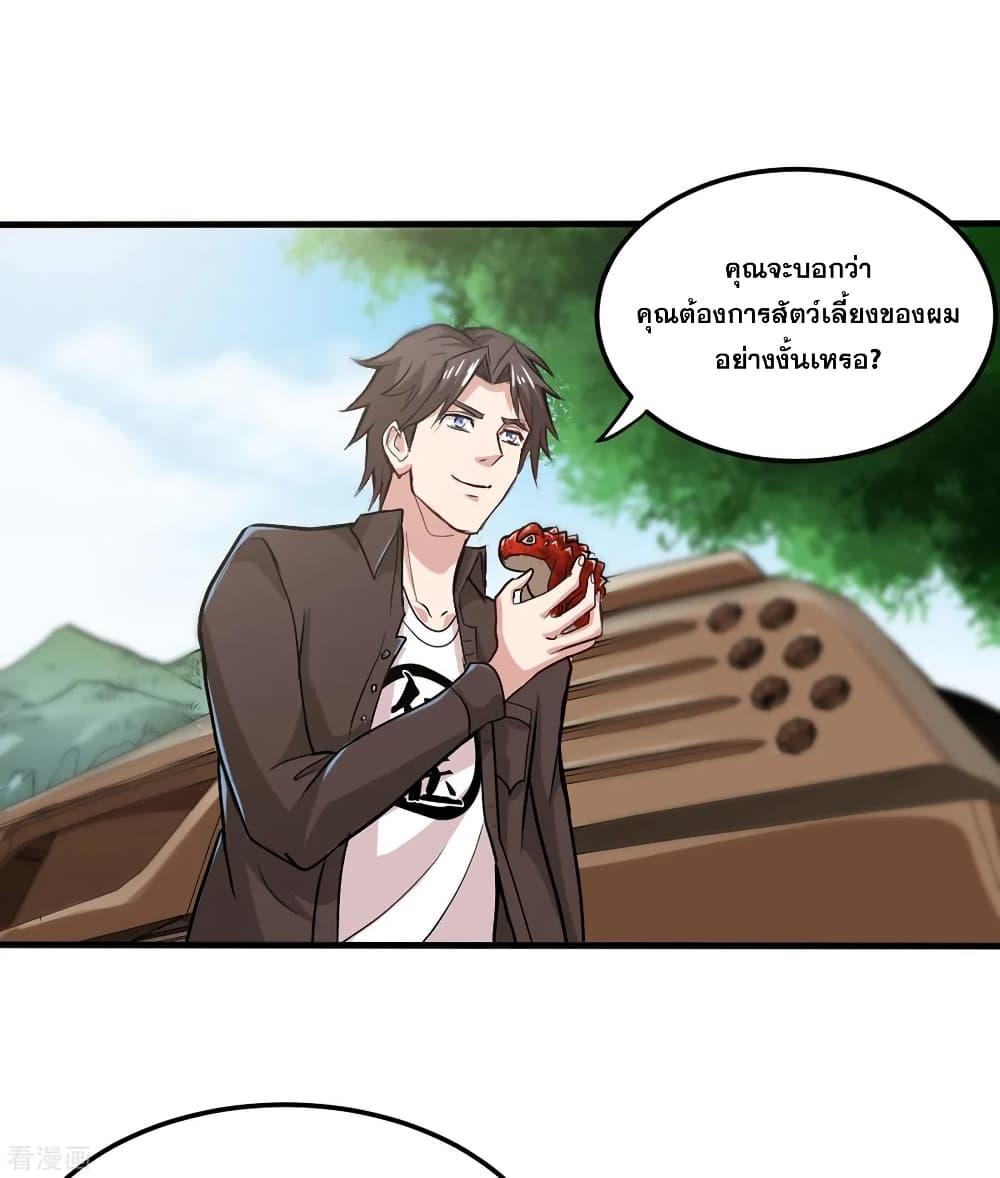 Manga-lc-com อ่านมังงะ อ่านการ์ตูน ออนไลน์ ฟรี Peerless Doctor in the City ตอนที่ 1 2 3 4 5 6 7 8 9 10 11 12 13 14 ฟรี ไม่มีโฆษณา Manga-lc - อ่าน มังงะ อ่าน การ์ตูน ออนไลน์ อ่านมังงะ ฟรี