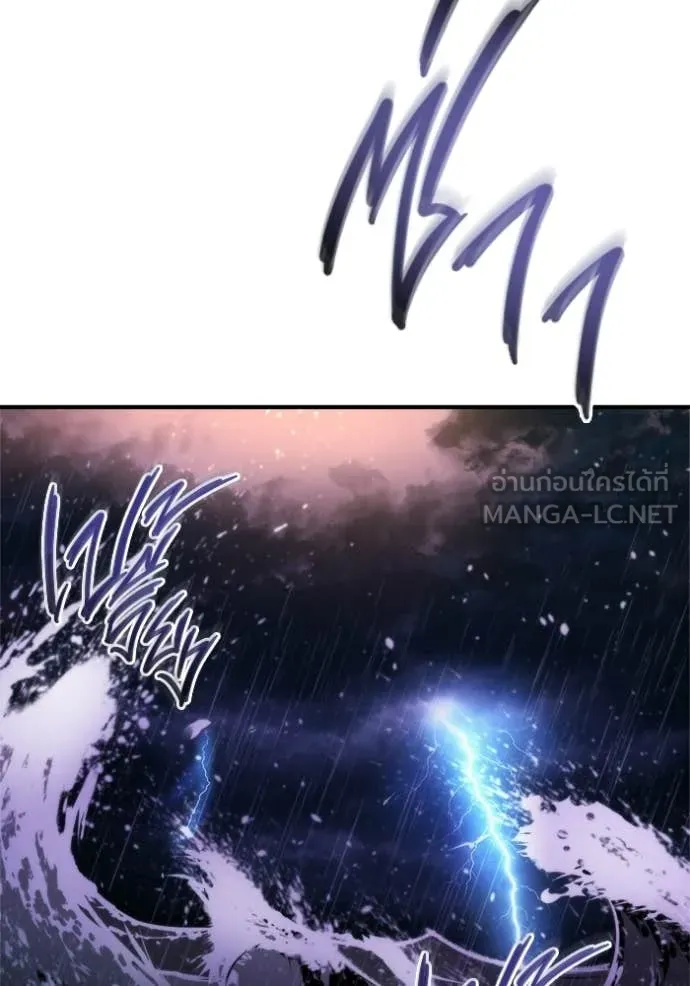 โกดังลับหลังโลกแตก ตอนที่ 59 รูปที่ 44