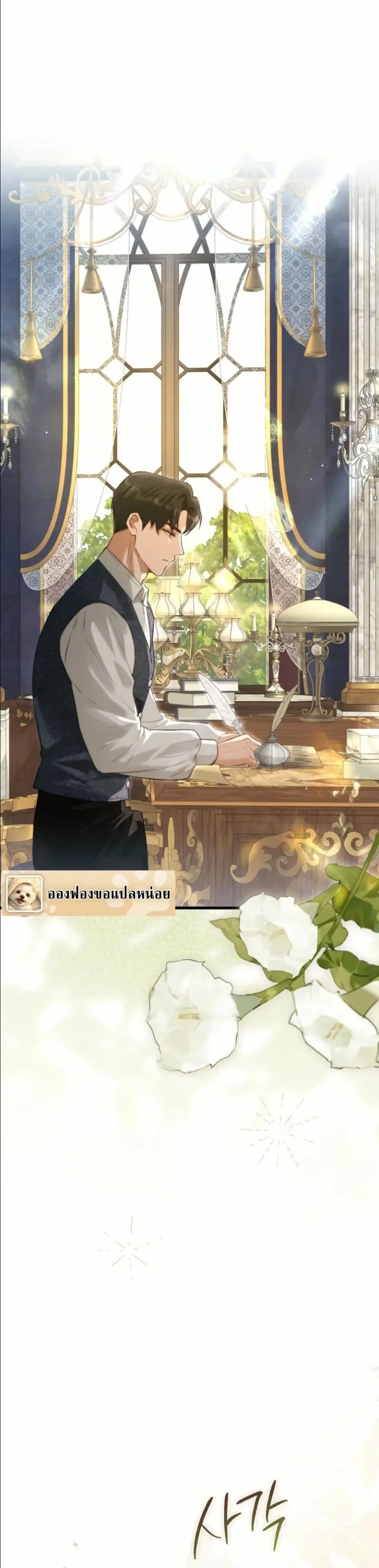 Manga-lc-com อ่านมังงะ อ่านการ์ตูน ออนไลน์ ฟรี This Is What Revenge Looks Like ตอนที่ 1 2 3 4 5 6 7 8 9 10 11 12 13 14 ฟรี ไม่มีโฆษณา Manga-lc - อ่าน มังงะ อ่าน การ์ตูน ออนไลน์ อ่านมังงะ ฟรี