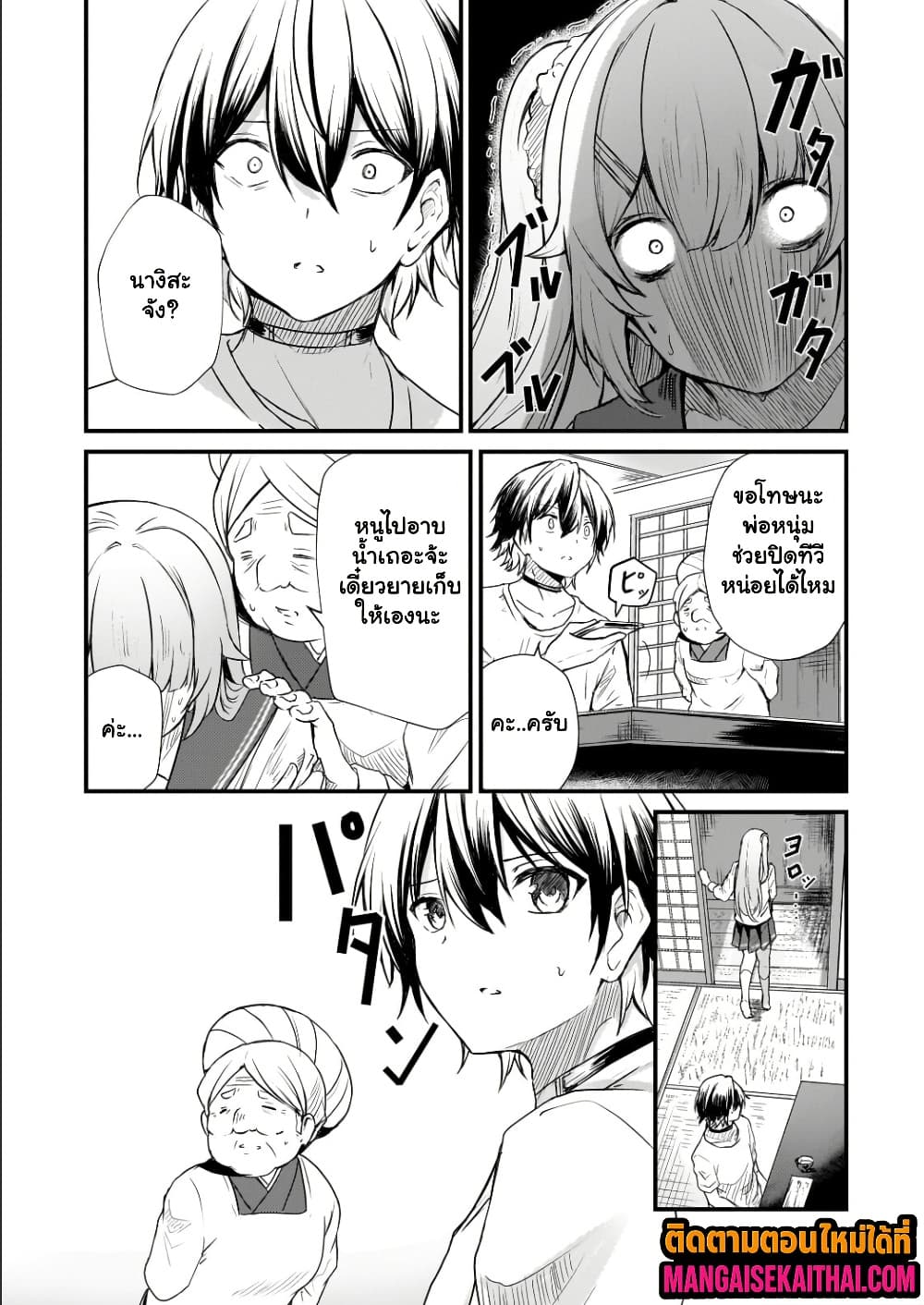 Manga-lc-com อ่านมังงะ อ่านการ์ตูน ออนไลน์ ฟรี Kai no Sekai wa Kami no Me de irodzuku ตอนที่ 1 2 3 4 5 6 7 8 9 10 11 12 13 14 ฟรี ไม่มีโฆษณา Manga-lc - อ่าน มังงะ อ่าน การ์ตูน ออนไลน์ อ่านมังงะ ฟรี