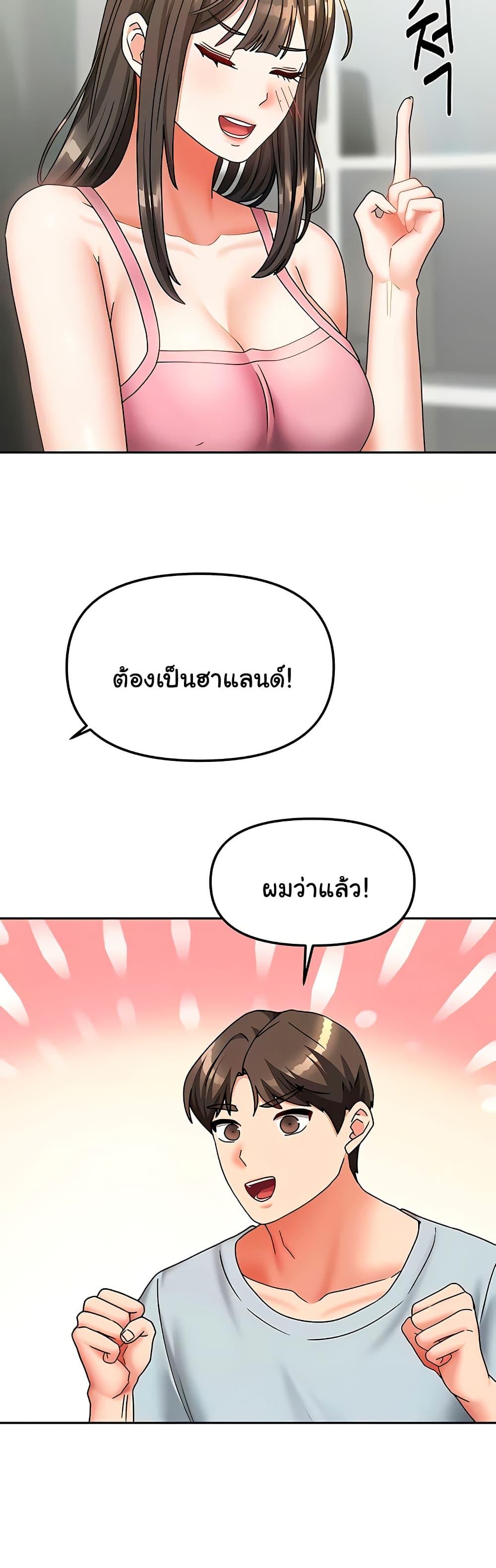 Doujin-Lc- อ่าน โดจิน มังฮวา เกาหลี ญี่ปุ่น จีน แปลไทย Living With Two Households ตอนที่ 1 2 3 4 5 6 7 8 9 10 11 12 13 14 ฟรี ไม่มีโฆษณา อ่าน โดจิน Manhwa เกาหลี ญี่ปุ่น จีน เรามีครบ คัดมาให้เน้นๆ โดจิน 18+ รับประกันความฟินโดย  Doujin Lc