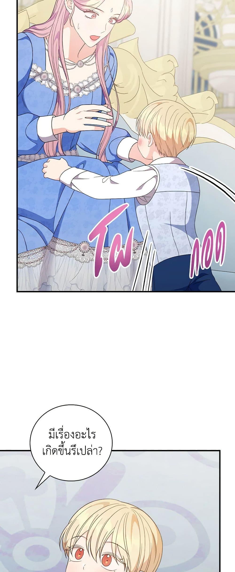 Manga-lc-com อ่านมังงะ อ่านการ์ตูน ออนไลน์ ฟรี Duchess in the Glass House ตอนที่ 1 2 3 4 5 6 7 8 9 10 11 12 13 14 ฟรี ไม่มีโฆษณา Manga-lc - อ่าน มังงะ อ่าน การ์ตูน ออนไลน์ อ่านมังงะ ฟรี