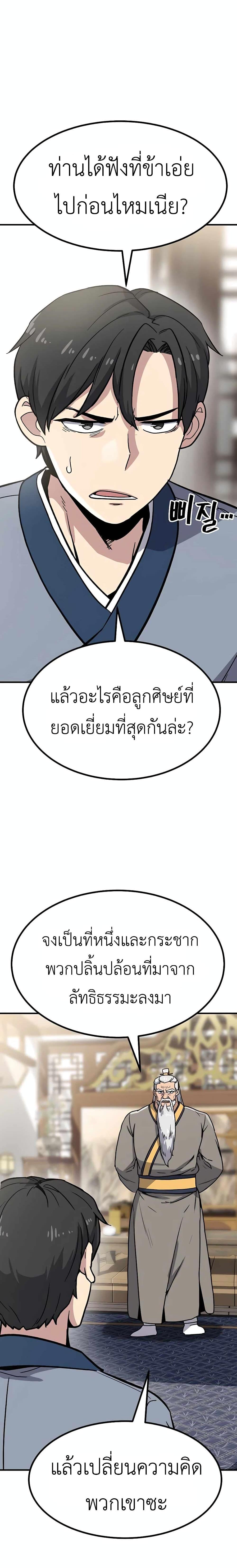 Manga-lc-com อ่านมังงะ อ่านการ์ตูน ออนไลน์ ฟรี Skeleton Warrior ตอนที่ 1 2 3 4 5 6 7 8 9 10 11 12 13 14 ฟรี ไม่มีโฆษณา Manga-lc - อ่าน มังงะ อ่าน การ์ตูน ออนไลน์ อ่านมังงะ ฟรี