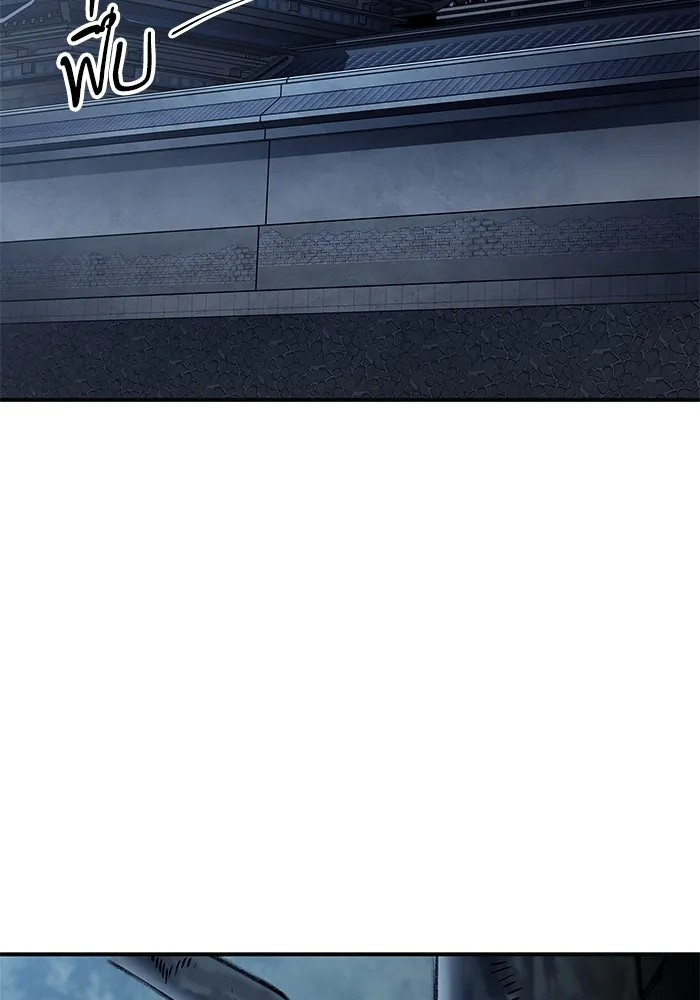 คุณปู่จอมยุทธกับหลานสาวสุดแกร่ง ตอนที่ 22 รูปที่ 20