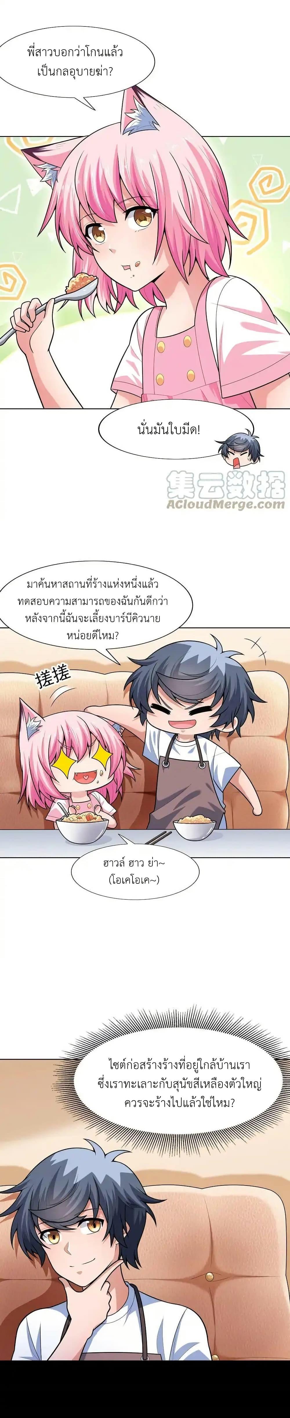 Manga-lc-com อ่านมังงะ อ่านการ์ตูน ออนไลน์ ฟรี There Will Always Be Someone To Disturb My AFK Life ตอนที่ 1 2 3 4 5 6 7 8 9 10 11 12 13 14 ฟรี ไม่มีโฆษณา Manga-lc - อ่าน มังงะ อ่าน การ์ตูน ออนไลน์ อ่านมังงะ ฟรี