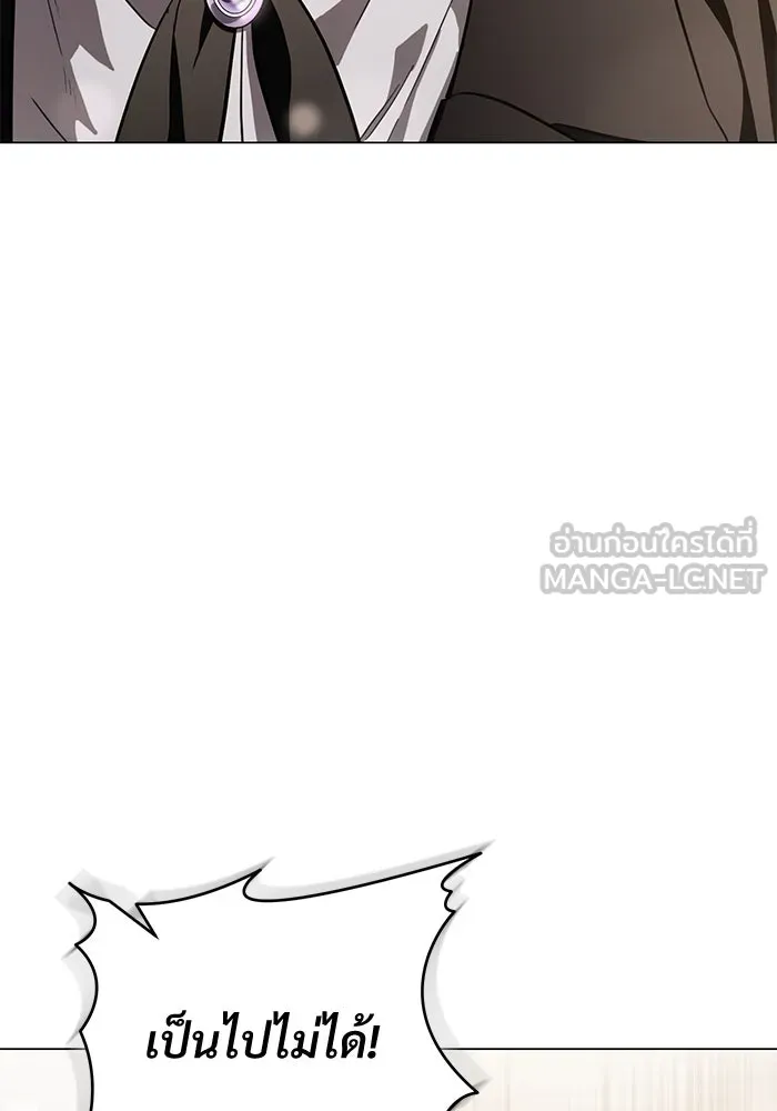 แด่ชู้รักของสามี ตอนที่ 30 รูปที่ 54