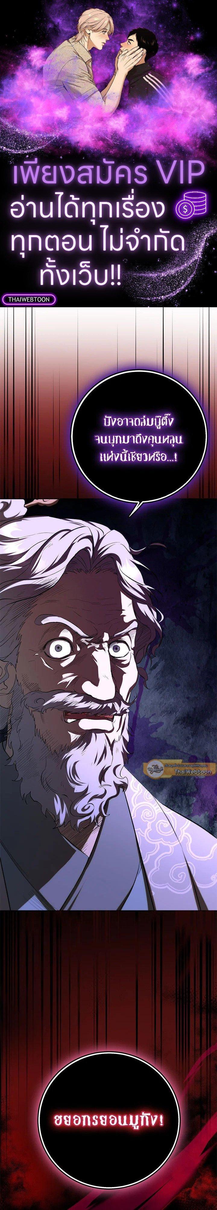 Manga-lc-com อ่านมังงะ อ่านการ์ตูน ออนไลน์ ฟรี Path of the Shaman ตอนที่ 1 2 3 4 5 6 7 8 9 10 11 12 13 14 ฟรี ไม่มีโฆษณา Manga-lc - อ่าน มังงะ อ่าน การ์ตูน ออนไลน์ อ่านมังงะ ฟรี