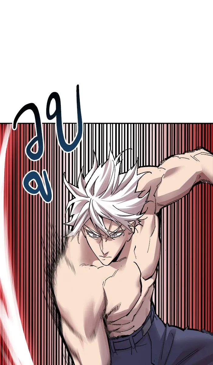 ยอดคนเลเวลทะลุ ตอนที่ 53 คนในพื้นที่ (9) รูปที่ 97