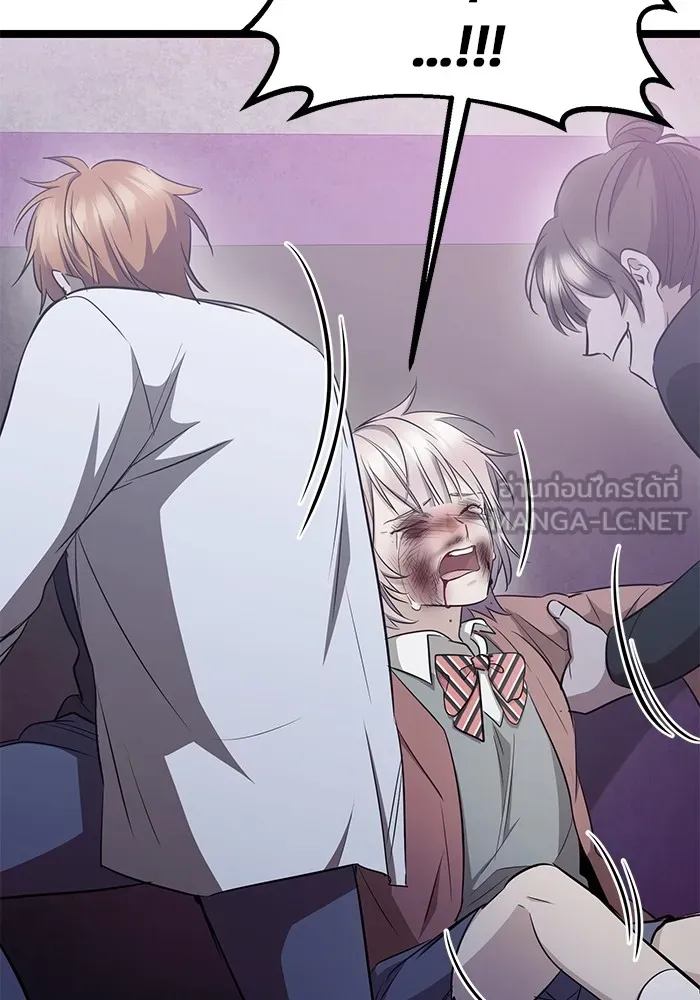 ราชินีนักบู๊ ตอนที่ 14 รูปที่ 174