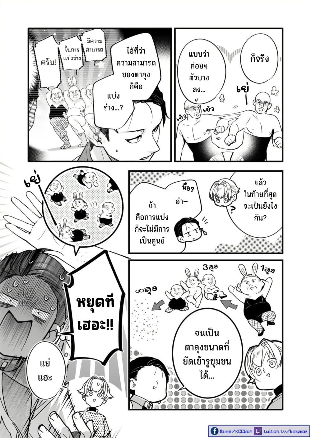 Manga-lc-com อ่านมังงะ อ่านการ์ตูน ออนไลน์ ฟรี Saikyou Yuusha PARTY ha Ai ga Shiritai ตอนที่ 1 2 3 4 5 6 7 8 9 10 11 12 13 14 ฟรี ไม่มีโฆษณา Manga-lc - อ่าน มังงะ อ่าน การ์ตูน ออนไลน์ อ่านมังงะ ฟรี