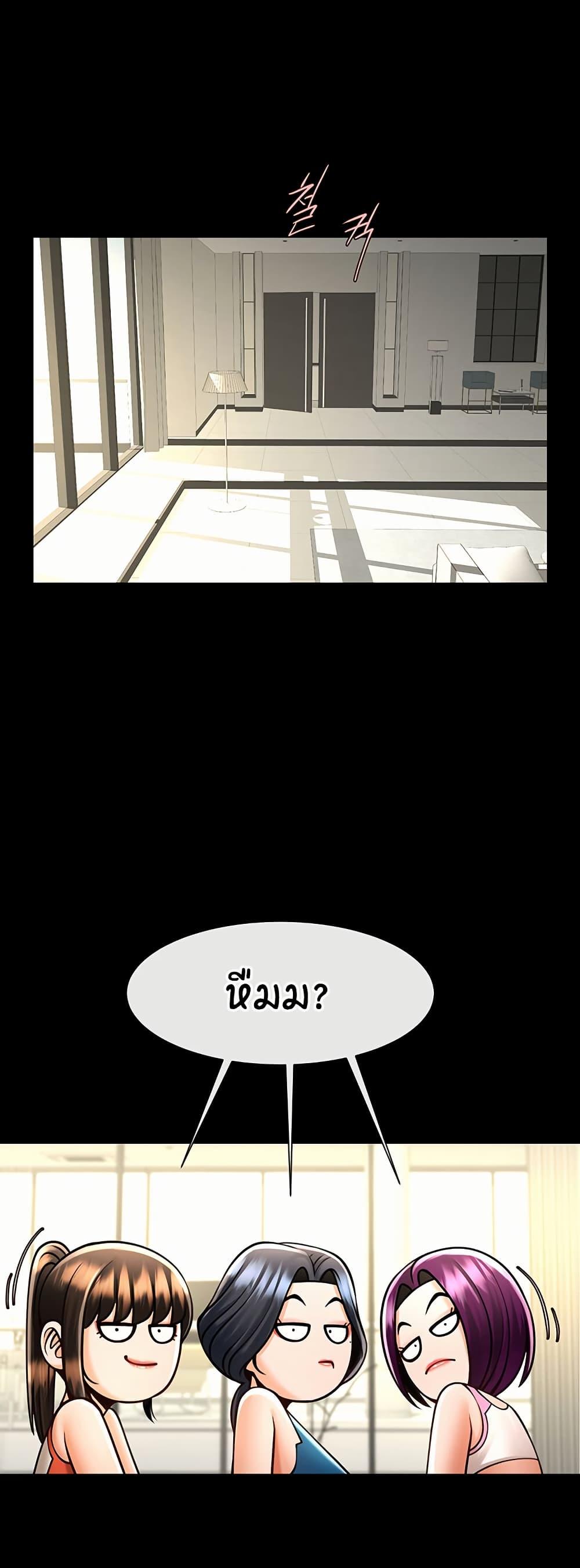 Doujin-Lc- อ่าน โดจิน มังฮวา เกาหลี ญี่ปุ่น จีน แปลไทย The Cheat Hitter ตอนที่ 1 2 3 4 5 6 7 8 9 10 11 12 13 14 ฟรี ไม่มีโฆษณา อ่าน โดจิน Manhwa เกาหลี ญี่ปุ่น จีน เรามีครบ คัดมาให้เน้นๆ โดจิน 18+ รับประกันความฟินโดย  Doujin Lc