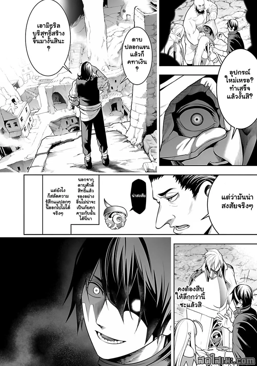 Manga-lc-com อ่านมังงะ อ่านการ์ตูน ออนไลน์ ฟรี Tsuihou Sareru Tabi ni Skill o Te ni Ireta Ore ga 100 no Ise ตอนที่ 1 2 3 4 5 6 7 8 9 10 11 12 13 14 ฟรี ไม่มีโฆษณา Manga-lc - อ่าน มังงะ อ่าน การ์ตูน ออนไลน์ อ่านมังงะ ฟรี