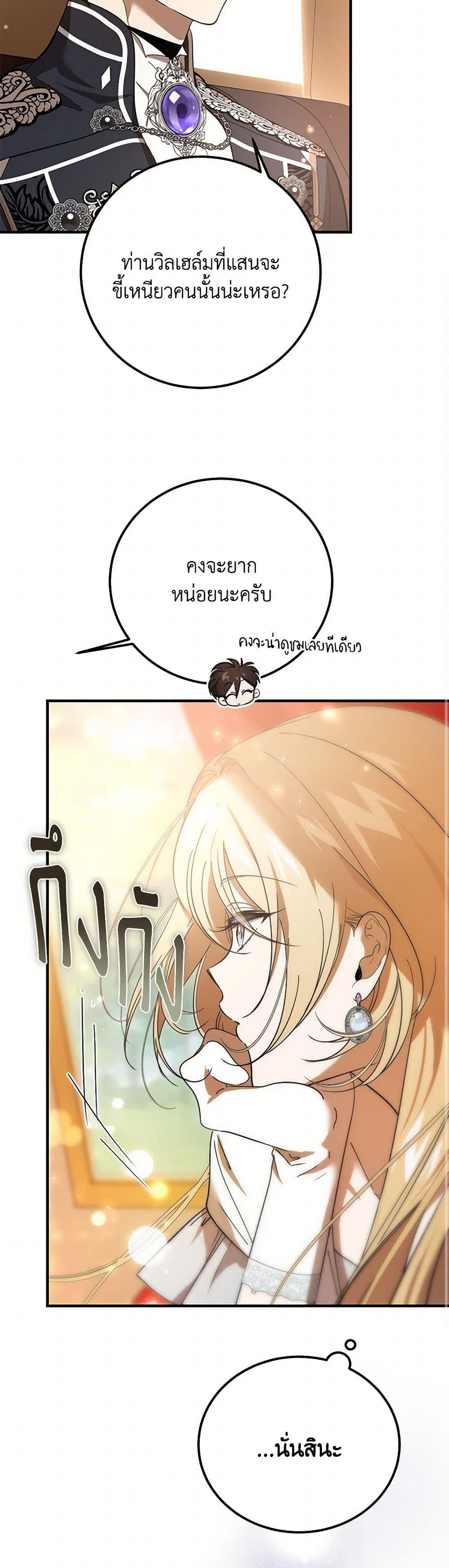 Manga-lc-com อ่านมังงะ อ่านการ์ตูน ออนไลน์ ฟรี The Devil Raises a Lady ตอนที่ 1 2 3 4 5 6 7 8 9 10 11 12 13 14 ฟรี ไม่มีโฆษณา Manga-lc - อ่าน มังงะ อ่าน การ์ตูน ออนไลน์ อ่านมังงะ ฟรี